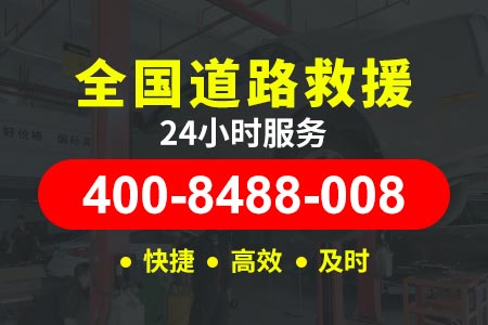 汽车救援搭电线多少钱 【宜凤高速道路救援】 汽车救援队